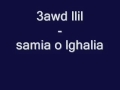 3awd lil samia ou lghalia