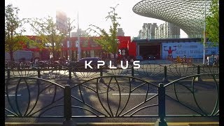 2017 KPLUS - L’Étape China ( Shanghai Criterium )