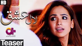 Laal Ishq - Rahat Fateh Ali Khan OST Teaser | Aplus  Drama |  Faryal Mehmood, Saba Hameed | CU2
