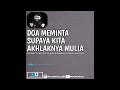 Doa meminta supaya kita AKHLAKNYA MULIA || Ustadz Syafiq Riza Basalamah Haafidzhahullah. #shorts