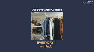 [THAISUB] RINI - My Favourite Clothes แปลเพลง