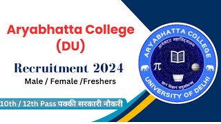 Aryabhatta College / पक्की सरकारी नौकरी / 10th Pass / Male Female / Freshers / Apply Fast