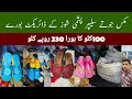 Men Ladies Kids Shoes Slippers Footwear | Wholesale | Ibrar Ahmed Official