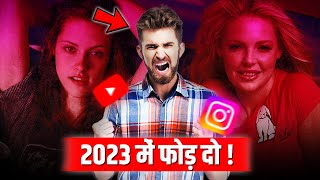 2023 में सबको पीछे छोड़ दो ! 95% लोगों से आगे निकलो | MOST POWERFUL VIDEO