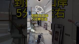 珠海市区富华里旁边这么漂亮的精装现房公寓就在拱北口岸附近，总价100万左右就可以把它拿下来