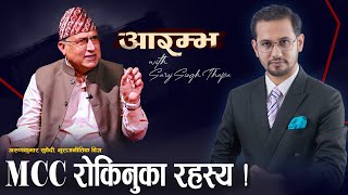 ट्रम्प नीतिले नेपालको संघीयता र धर्मनिरपेक्षता संकटमा, USAID भन्दा डर लाग्दो अमेरिकी अर्को लगानी