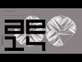 autechre nts session 4 slowed down