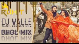 Dj Walle Dhol mix Kulwinder Billa Eklavya Padam | Love Gill | Latest New Punjabi Songs 2022 Dhol mix