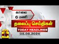 காலை 6 மணி தலைப்புச் செய்திகள் (08-08-2024) | 6 AM Headlines | Thanthi TV | Today Headlines