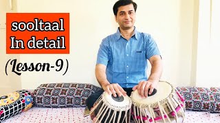 Lesson - 9 || SOOLTAAL IN DETAIL || Learn with santosh kansara #sooltaal #tablavisharad