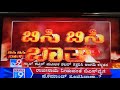 tv9ನೆಲಮಂಗಲ ಯೂಟ್ಯೂಬ್ ನೋಡಿ ಕಳ್ಳತನಕ್ಕೆ ಕೈ ಹಾಕಿದ ಕಿರಾತಕ.ಗ್ಯಾಸ್ ಕಟರ್ ಮೂಲಕ ಶಟರ್ ಕತ್ತರಿಸಿ ಅಂಗಡಿ ಕಳ್ಳತನ.