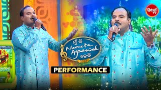 Popular Singer Basant Patra Live ଗାଇଲେ Super hit ଭଜନ - Mun Bi Namita Agrawal Hebi - Sidharth TV