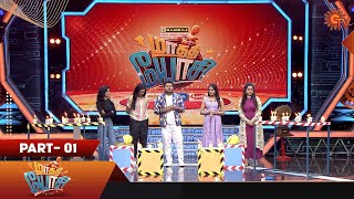 Maathi Yosi - Full Show | Part - 1 | Fun Show | Sun TV