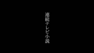 阿信的故事 おしん