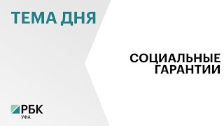 Депутаты Госсобрания предложили дополнительные трудовые гарантии предпенсионерам