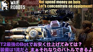 【💠T2\u00263】Bot強けりゃ誰でも強い？Lancelotでも？🌸Flanbe Channel #warrobots