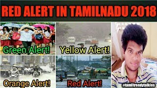 #redalert #heavyrain #tamilnadu #kerala -வரும் ஞாயிற்றுக்கிழமை தமிழகத்திற்கு ரெட் அலெர்ட்