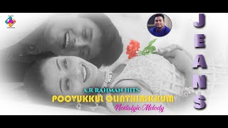 Jeans - Poovukkul Olinthirukkum | A R RAHMAN HITS | NOSTALGIC MELODY |