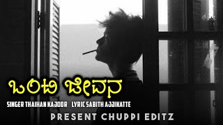 💔 ಒಂಟಿ ಜೀವನ 💔 | Knnnda love feeling song |  Singer thaihan kajoor | Lyric sabith ajjikatte