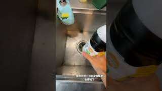 美好的一天在路易莎