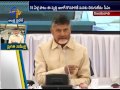 CM Meeting With Collectors In Vijayawada