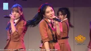 化为滚石 SNH48 TeamHⅡ 20200103