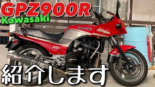 【GPZ900R】このバイクを買うなら、〇〇で買うと安心です！