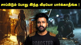 கேரளா மக்களை குலைநடுங்க வைத்த Motta Navas ! | Saravanan Decodes