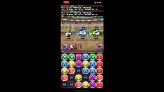 【パズドラ】週末チャレンジを超転生ヒノカグツチで