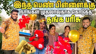 இந்த பெண் பிள்ளைக்குத்தான் முதலாவது தங்க பரிசு குடுத்த நாங்கள் | Voice of Anushan surprice