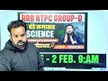 rrb ntpc group d 2024 25 ntpc logical reasoning class 6 rrb ntpc reasoning by nitin sir