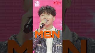 투표는 투표소 개표방송은 MBN!