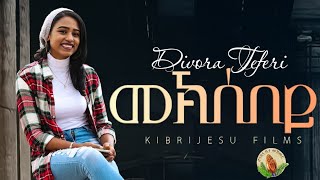 Divora Teferi__መኽሰበይ-New Gospel Song Tigrinya Official Music_Video