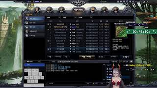 BJ패닉넷의 혼돈의 카오스온라인 , Chaos Online , カオスオンライン