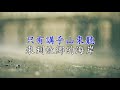 落雨聲