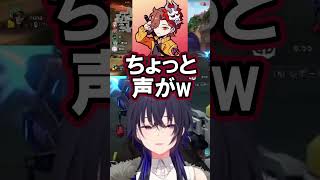 びっくりして泣いちゃった一ノ瀬うるはw【一ノ瀬うるは/ぶいすぽっ!】#ぶいすぽ #ぶいすぽ切り抜き #一ノ瀬うるは