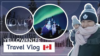 真正的女神是抬頭看的   原來黃刀鎮戲院長期冷場｜旅遊Travel VLOG｜黃刀鎮 Yellowknife 三日兩夜 🇨🇦｜EP. 2