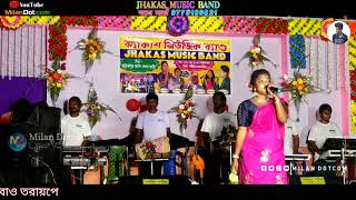 Ing Jodi Baha Koah || Joya Hansda || Jhakas Music Band || Milan Dotcom