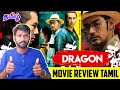 #Dragon Dragon (2022) Tamil dubbed Movie Review by Raja • Dragan Movie Review Tamil •Raja AGR Dragon