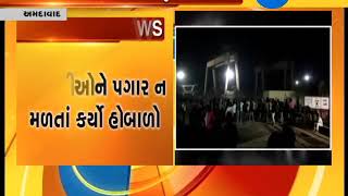 Ahmedabad: swoosh by employee of Metro rail project due to not getting salary | Zee24Kalak