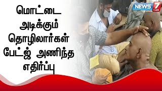 ஊக்கத்தொகை ரூ.10 ஆயிரமாக உயர்த்தி தர கோரிக்கை