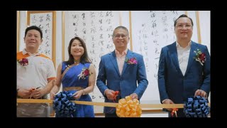 李凌千书法展开幕 Chinese Calligraphy exhibition of Lee Leng Chong opening ceremony