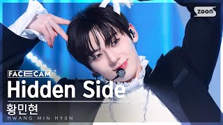 [페이스캠4K] 황민현 'Hidden Side' (HWANG MIN HYUN FaceCam) @SBS Inkigayo 230305