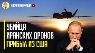 Отличные новости для Украины! Лучший ударный дрон в мире MQ-9 Reaper теперь на вооружении ВСУ