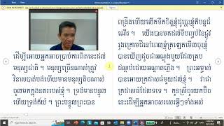 ទីបន្ទាល់អំពីស្ថានសួគ៌និងស្ថាននរក របស់ Angelica Zambrano ភាគ ១