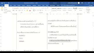 แนวข้อสอบปลายภาค รายวิชาวิทยาการคำนวณ ม.3