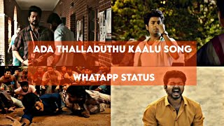 Ada Thalladuthu Kaalu Song Whatapp Status||Hero Creation||