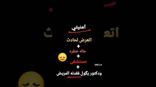 لإنك أعطيتهم فوق مايستحقون فعلو بك ما لا تستحق..💔