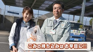 ＃245　さがCテレビ「ごみの持ち込み2016」篇：佐賀市