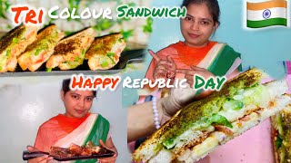 10 मिनट वाली टेस्टी सैंडविच | Veg Sandwich Recepie | Tricolour Sandwich Recepie| Heenadailyvlogs